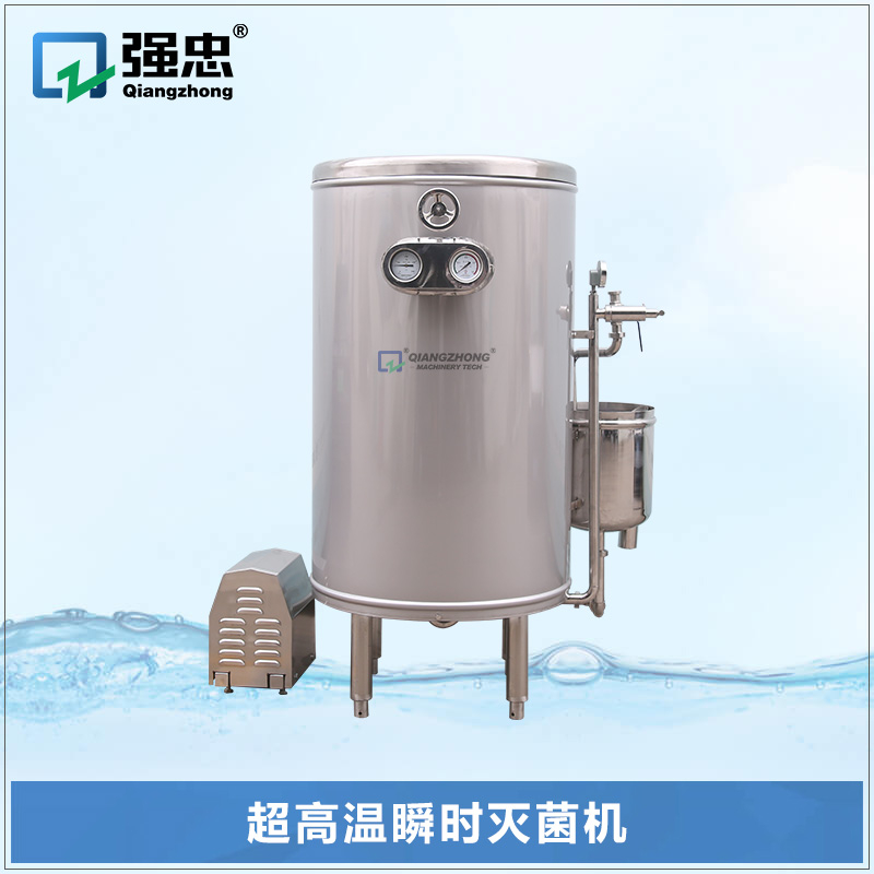超高温瞬时灭菌机